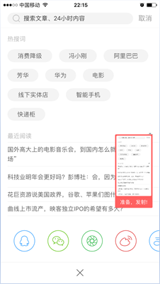 虎嗅