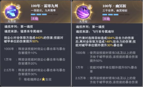 斗罗大陆魂师对决国际服