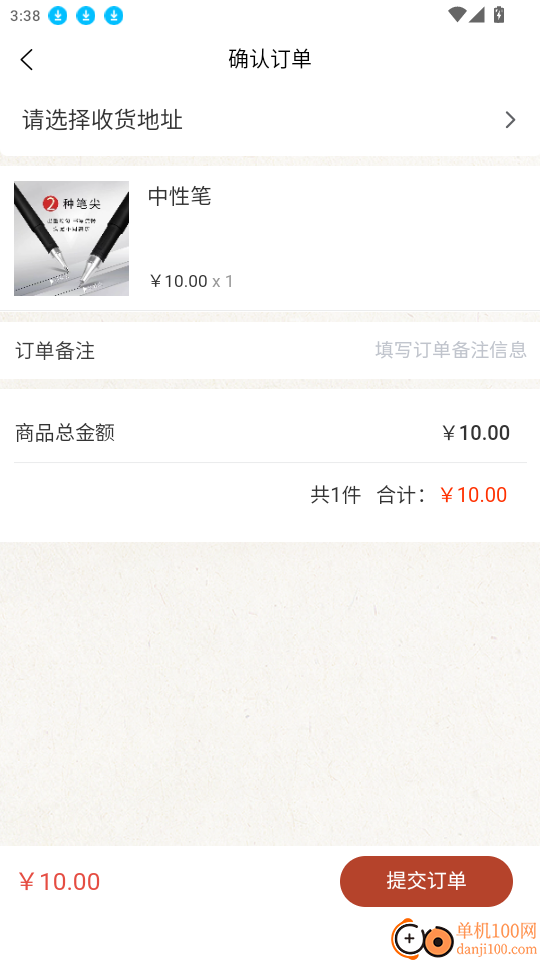 少年牧课官网版