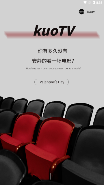 kuoTV影视库2023最新版