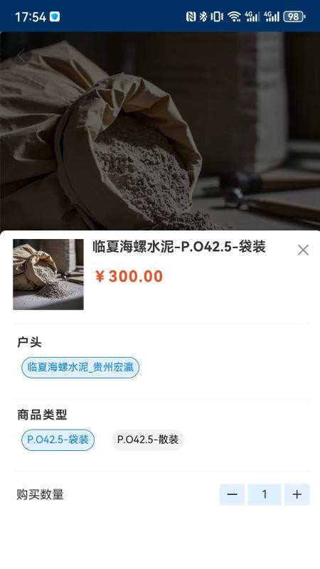 瀛材通app v1.0.3