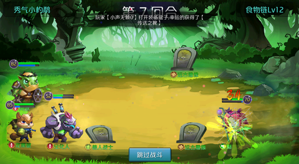 达尔文进化岛官服