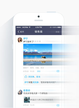 励销云图片6
