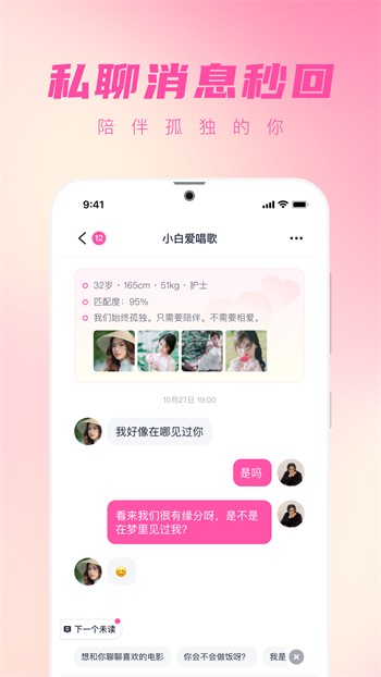 青丝视频免费版在线看 v3.1免费下载