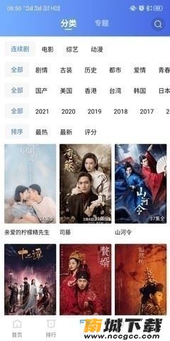 预览图2