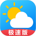 天气预报通app下载