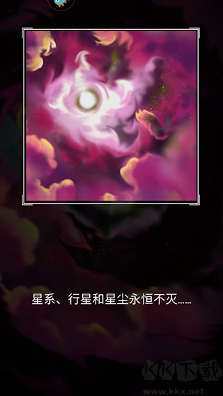 元素模拟战最新版