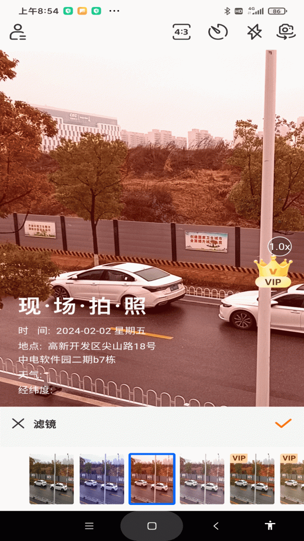 现场水印相机 v1.1.1