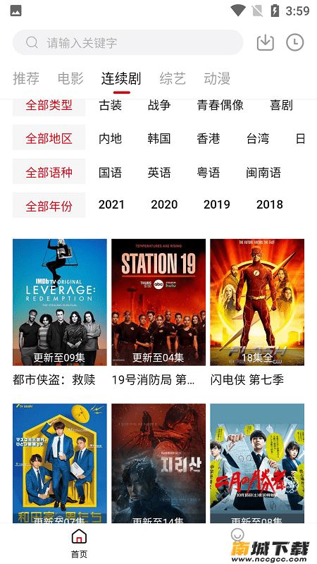 预览图3