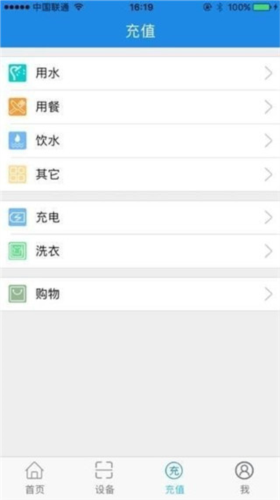 乐校通14