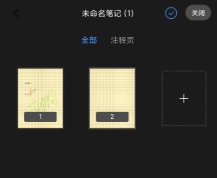 Flexcil图片10