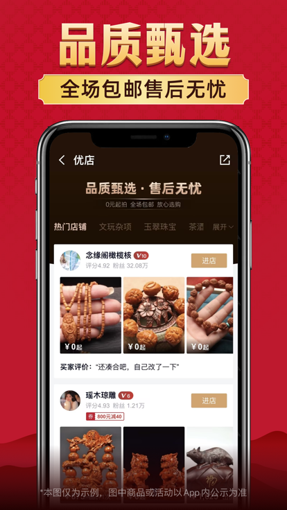 ΢appװv7.2.5 °汾