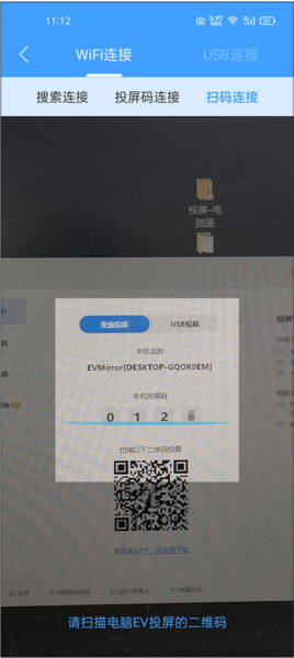 EVͶAPP6