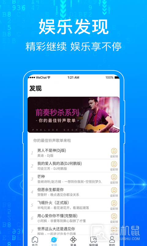 一点浏览器 v7.1.76