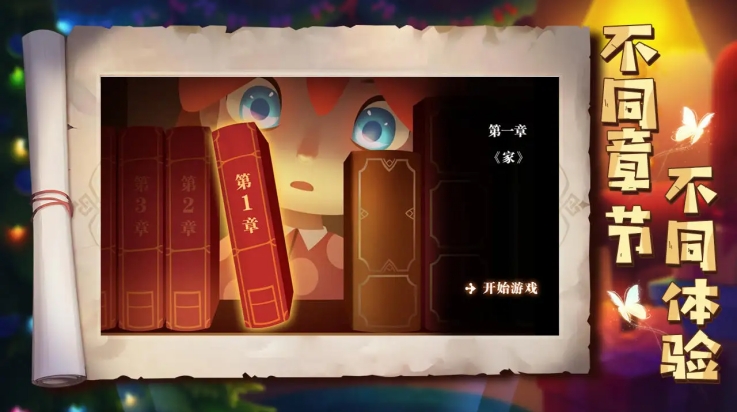 艾玛与守屋骑士手机版下载 v0.0.7