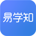 易学知 v1.0.44 安卓版