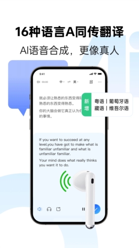 Ѷͬappٷv2.0.1711