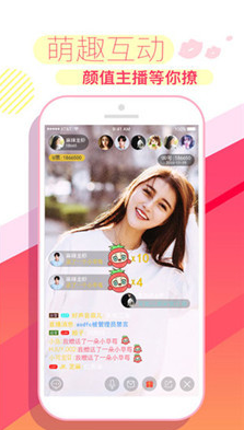 夜梦直播app