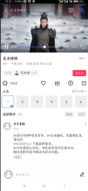 木星视频官方下载追剧最新版