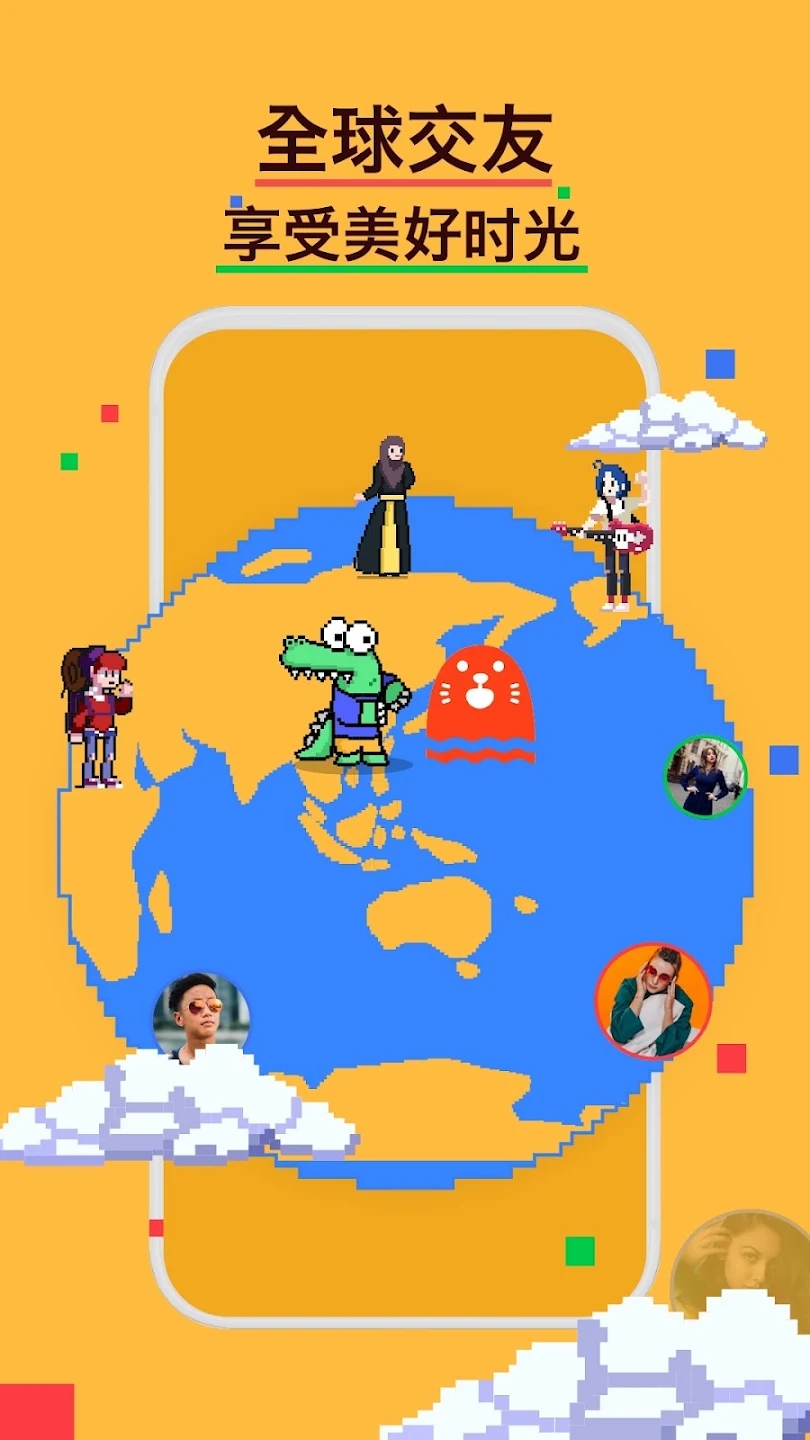 holla全球聊天 v9.3.3