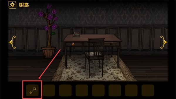 遗忘之丘魔衣橱汉化版