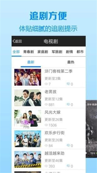 五五影视院截图1