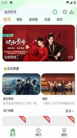 预览图3