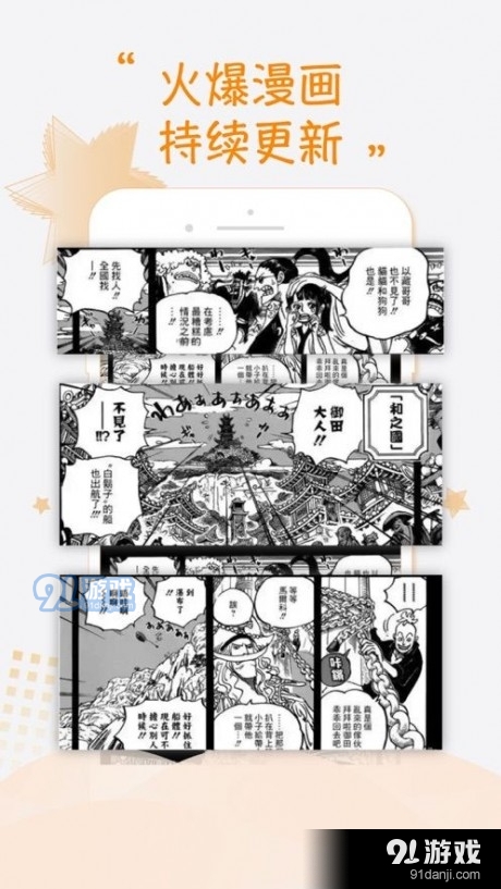 正正漫画