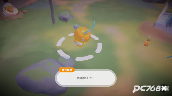 奇蛋生物官方版