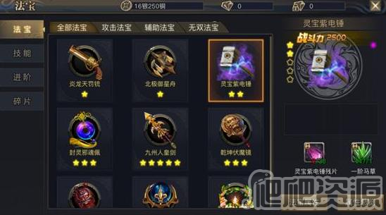 青丘狐传说官方正版