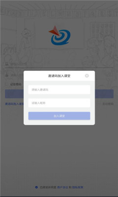 家辉云课堂2