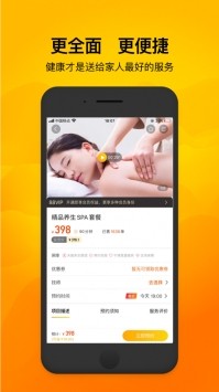 往约app官方版 v3.19.1安卓版下载