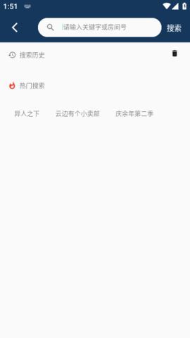 浩云影视app v2.0.4