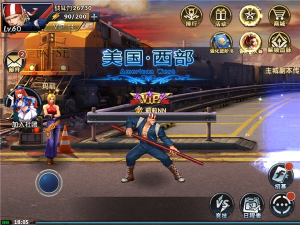 拳皇97OL11