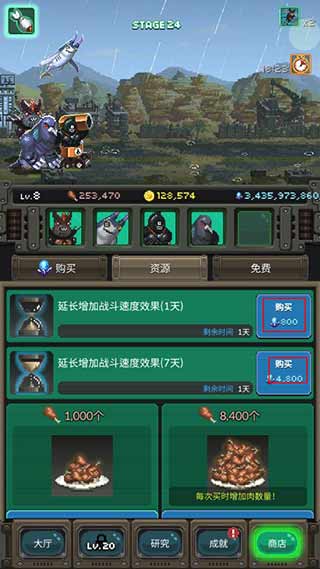 世界怪兽战争