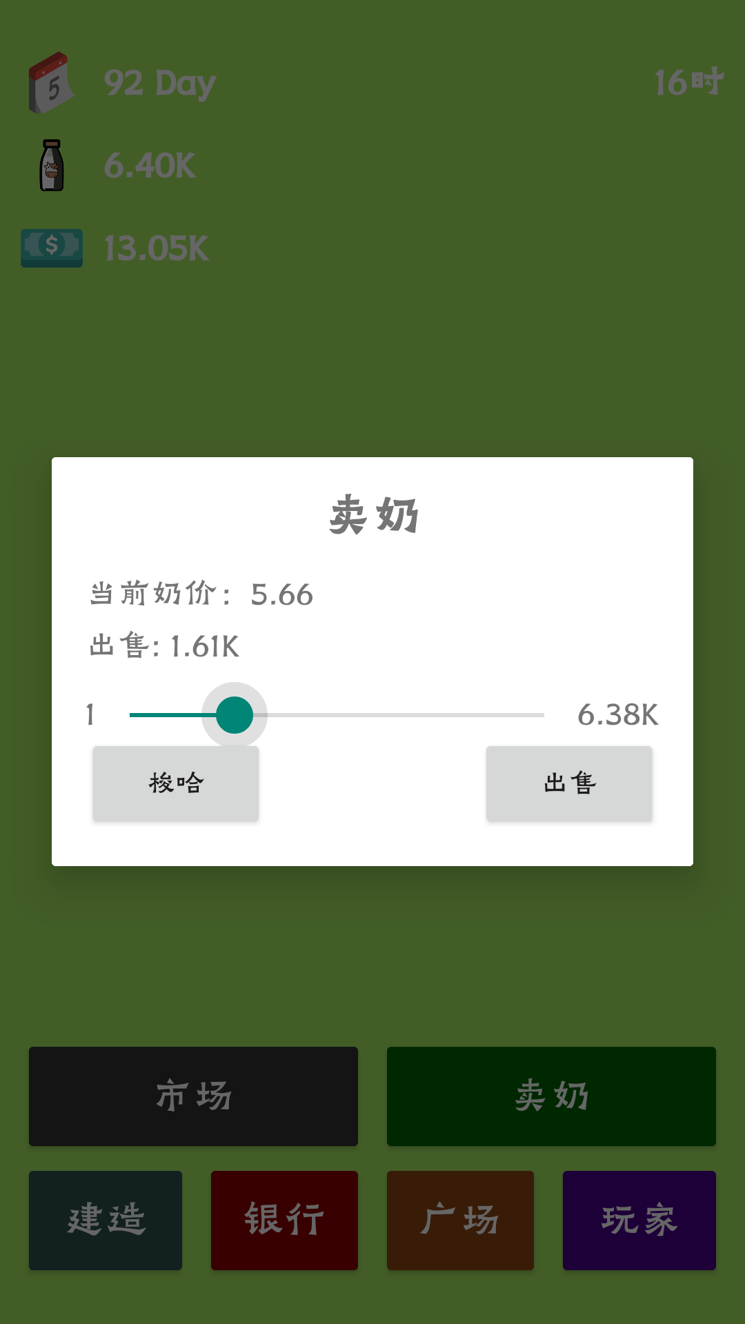 ţﴫ v1.0.04-3
