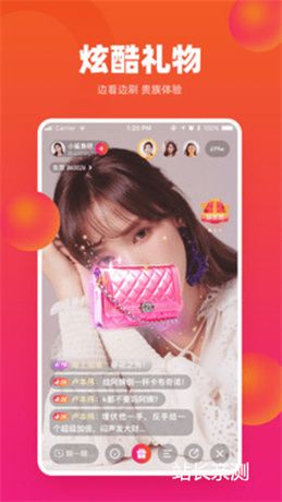 九秀直播免费版截图3