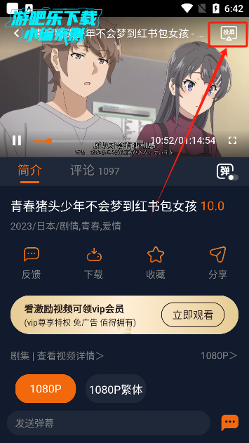 宕卧2024最新版下载官方