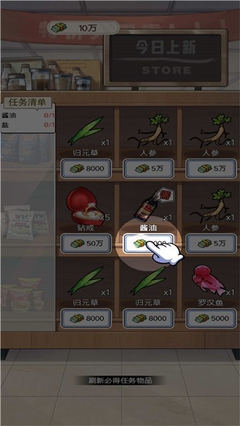知道我身份你哭什么手机版下载 v2025.07.551