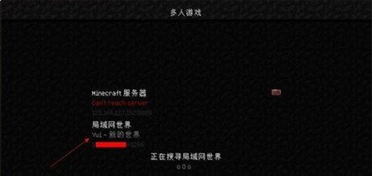 我的世界基岩版1.21