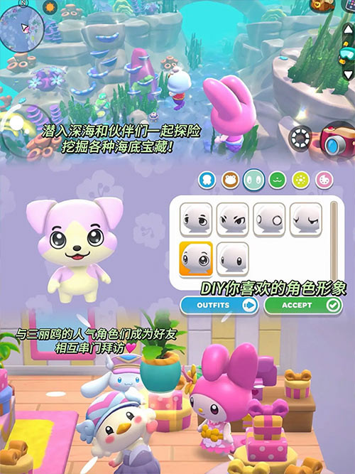 HelloKitty岛冒险