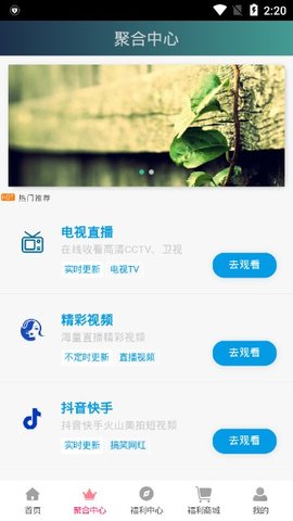 293影视v6版截图3