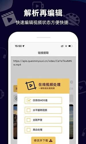 小葩去水印app v2.3.5