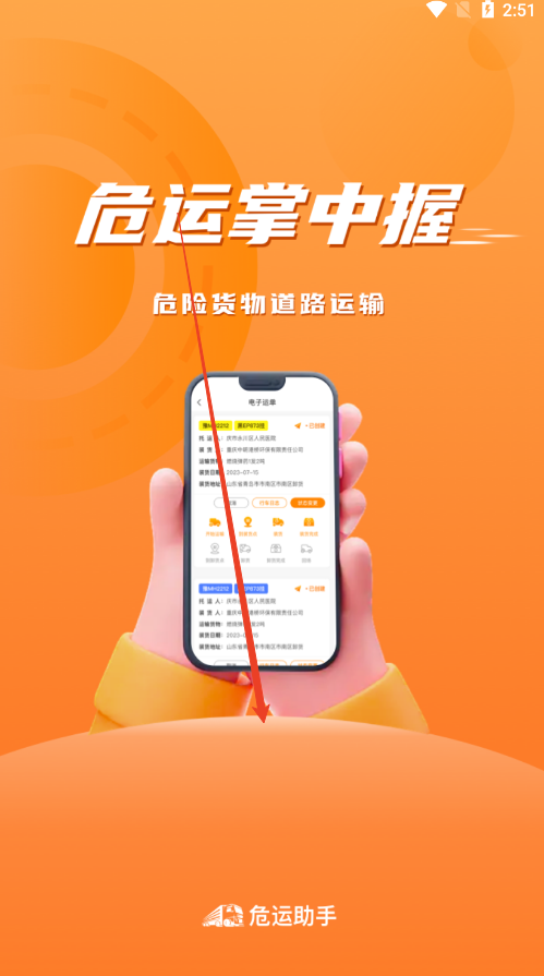 ΣappѰװװv2.1.1 ׿