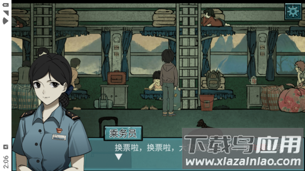 落花洞女游戏