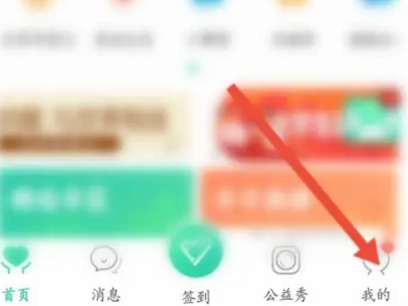 志愿汇APP图片4