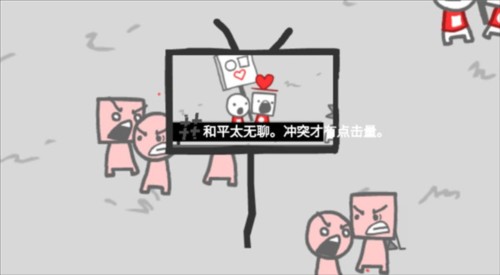 拍照也疯狂中文版15