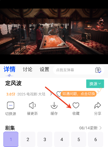 永乐视频app最新版本