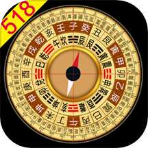 大宇罗盘指南针免费版 V9.1下载