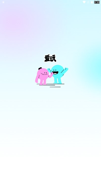 情侣双人互动爱玩app v1.0.0 安卓版app